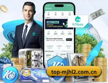 麻将胡了2 APP 深度功能