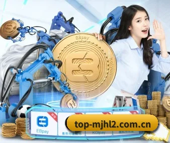 麻将胡了2 APP